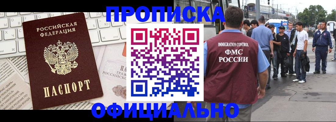 регистрация для школы в Заозёрном